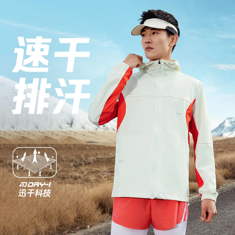 361°运动外套男2025春夏梭织外套户外舒适上衣防风外套PB