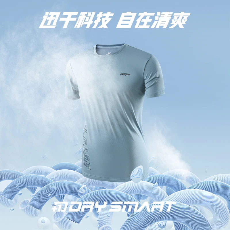 361°男装运动t恤男夏季轻薄透气吸汗速干百搭圆领短T恤652424113
