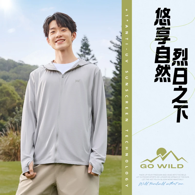 361°男防晒衣外套男子秋季风感波粒防晒轻薄透气针织外套舒适上衣