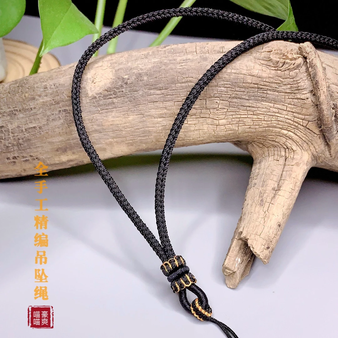 纯手工编织绳 绳粗2.8—3.0mm 绳长70cm 双向推拉调节 黑色