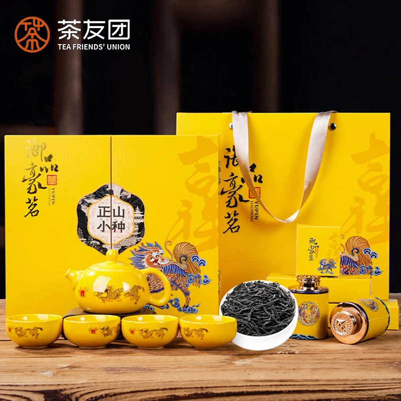 精选特级正山小种武夷桐木关红茶松烟香茶叶礼盒装150g送长辈