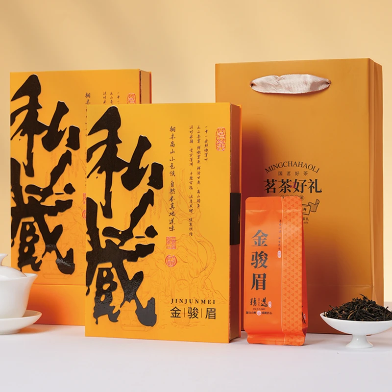 正宗武夷山金骏眉蜜香味新茶特级养胃红茶叶浓香型礼盒装40g-2盒
