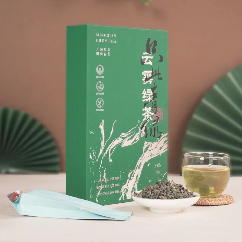 茶礼-云雾绿茶绿色书型8泡礼盒装-40g