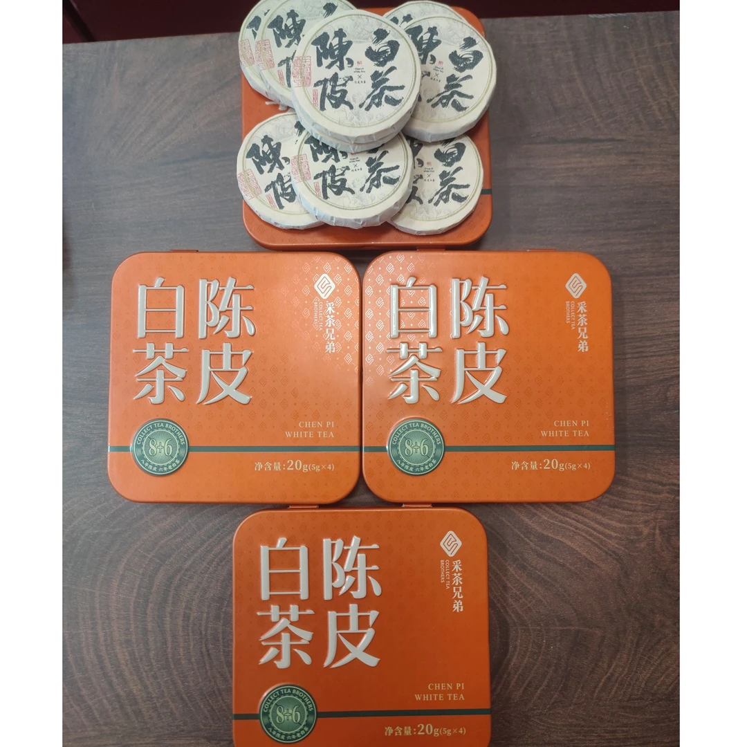 新会陈皮白茶福鼎老白茶寿眉老白茶贡眉小方片