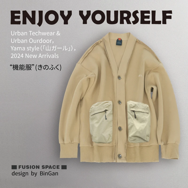 FUSIONSPACE新款 针织时尚宽松无领潮流百搭短款开衫休闲男士外套