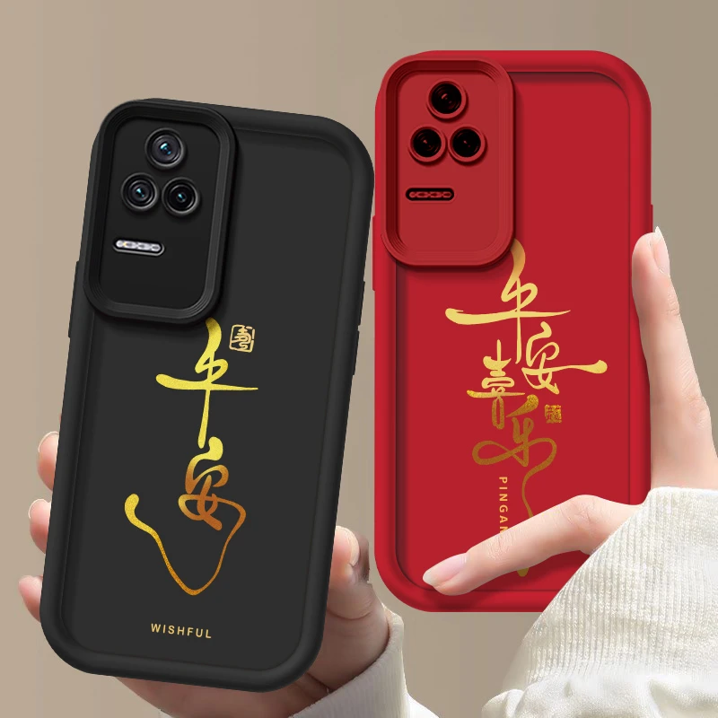 适用红米k50手机壳22021211RC男磨砂情侣新款文字寓意平安保护套