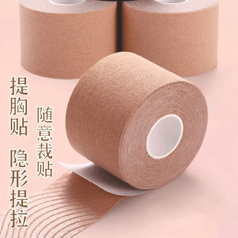 面部提拉绷带鱼尾纹抬头纹自粘无痕贴弹力透气户外运动弹力布紧致