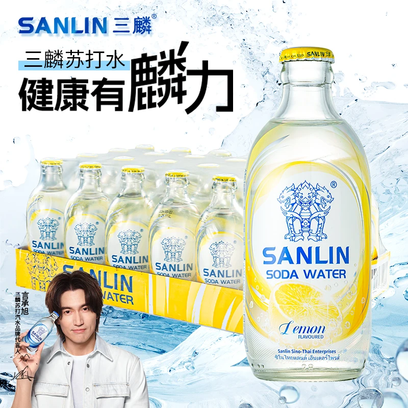 三麟苏打气泡水清爽畅饮柠檬味335ml*24瓶经典