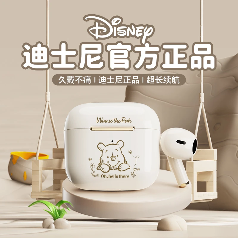 迪士尼蓝牙耳机女生高颜值无线运动跑步高音质超长续航学生党新款