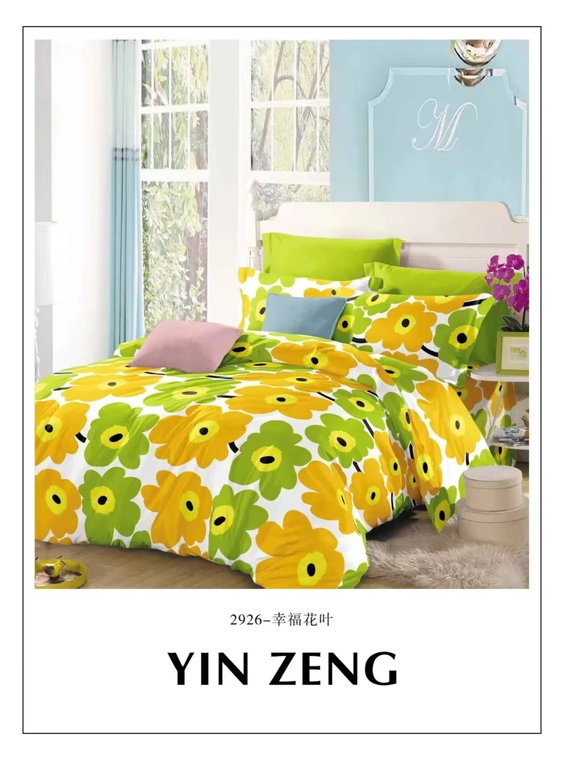 双人床单 1.9*2.2米 大绿花