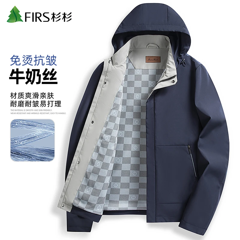 【高定牛奶丝/可拆帽】杉杉夹克男士2024春秋百搭商务休闲外套男