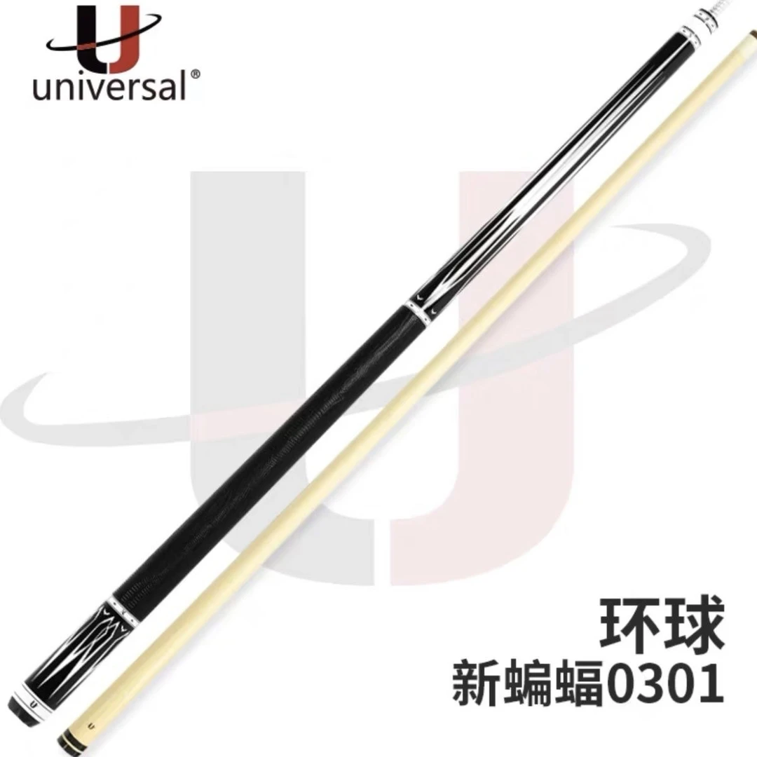 环球台球杆新蝙蝠0301-0305大头杆中式黑八球杆九球杆桌球杆