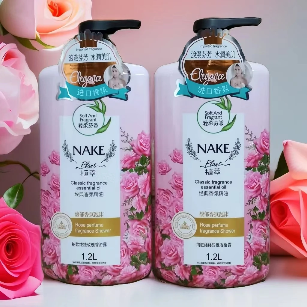 正品NAKE纳歌植萃香氛持久留香滋养润肤水润花香保湿美肌沐浴露