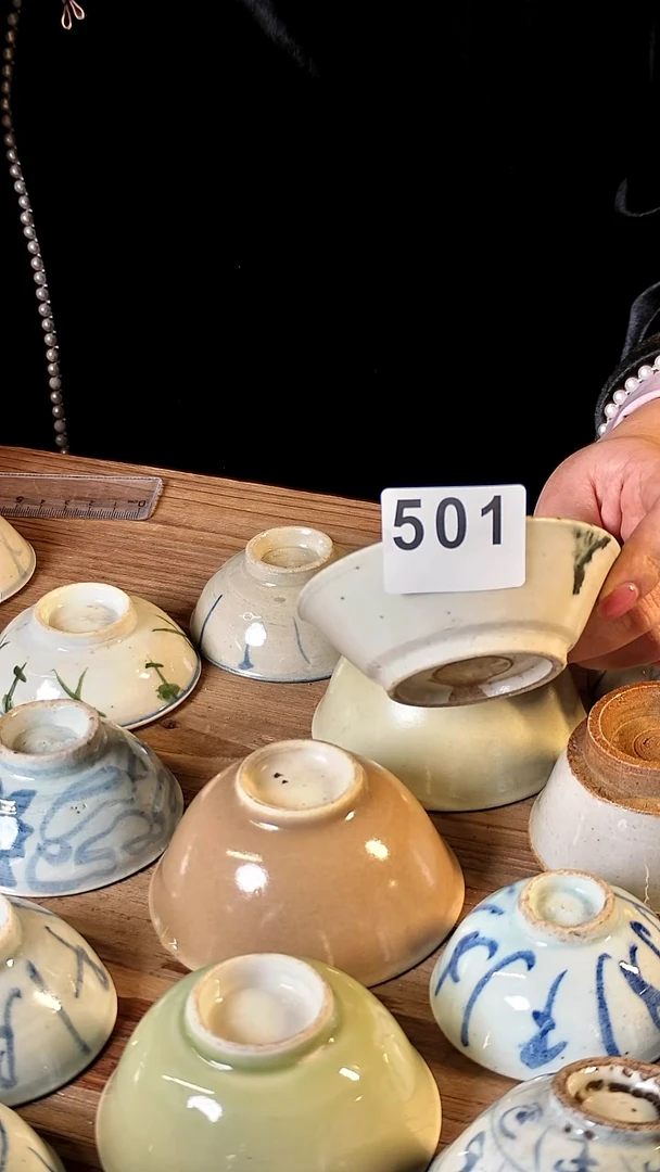 【闪购商品】陶瓷501