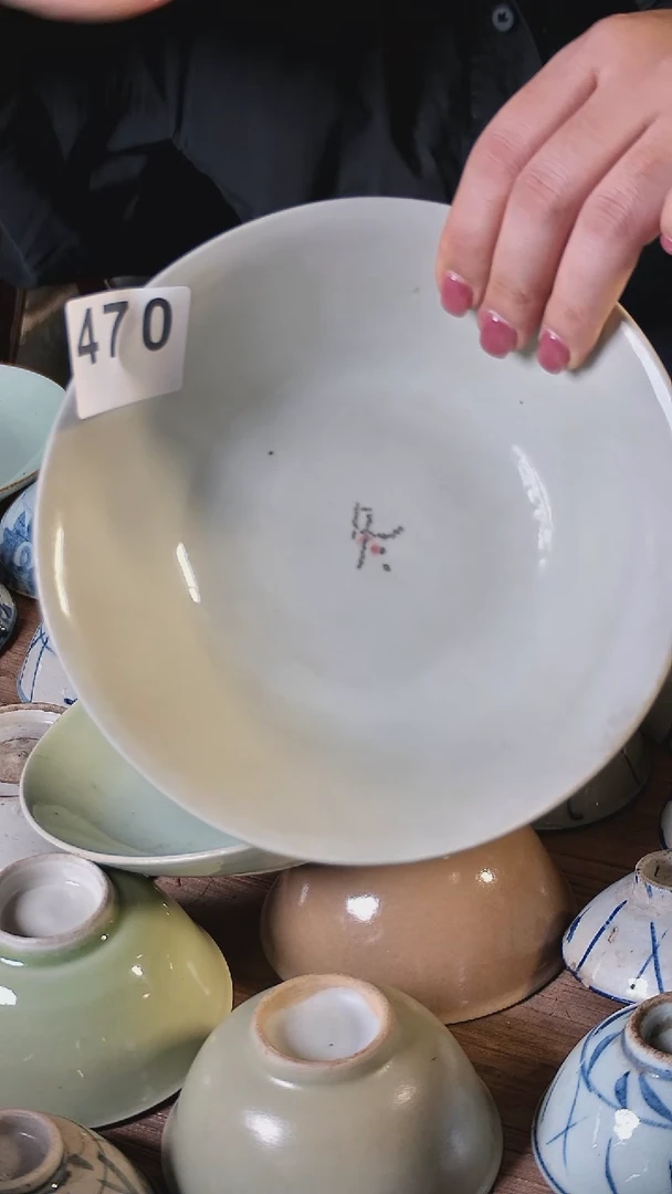 【闪购商品】陶瓷470