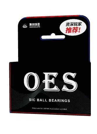 OES黑洞路亚水滴轮陶瓷轴承改装配件线杯轴承半陶瓷顺滑远投微物
