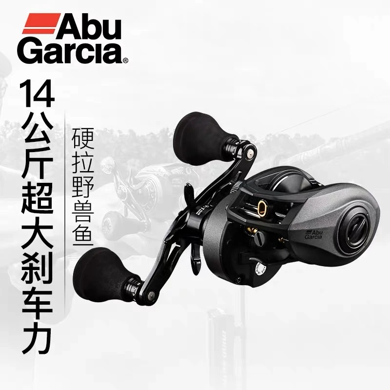 阿布公牛小野兽Abu Revo4Beast全金属打黑巨物远投海钓防炸线渔轮