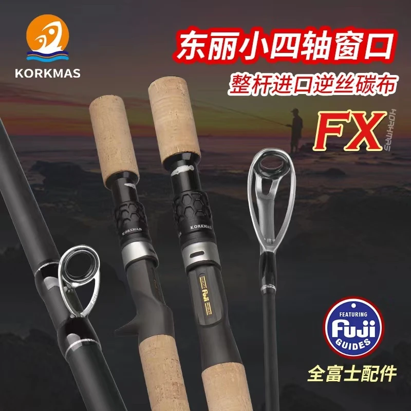 FX逆丝富士A环打黑雷强竿巨物竿