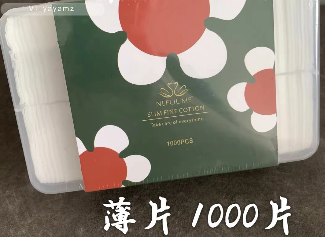 纤薄细化妆棉1000pcs
