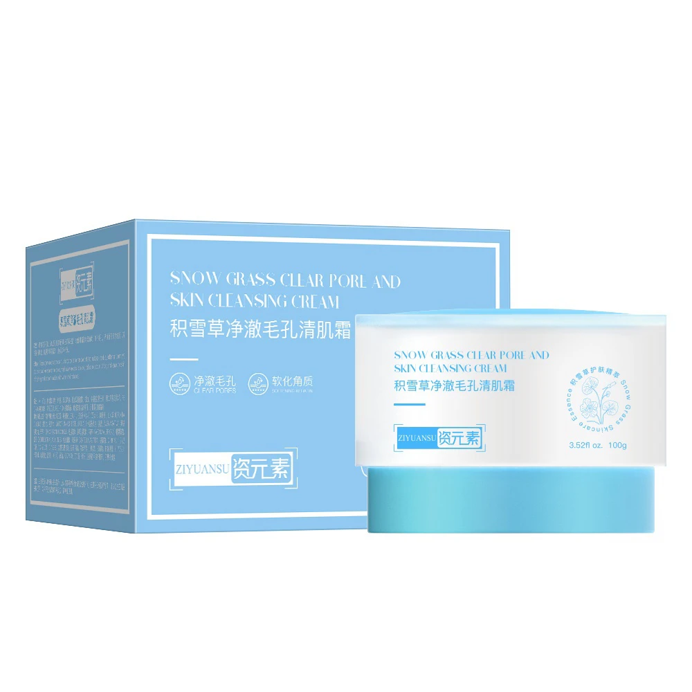 ZIYUANSU资元素积雪草净澈毛孔清洁霜