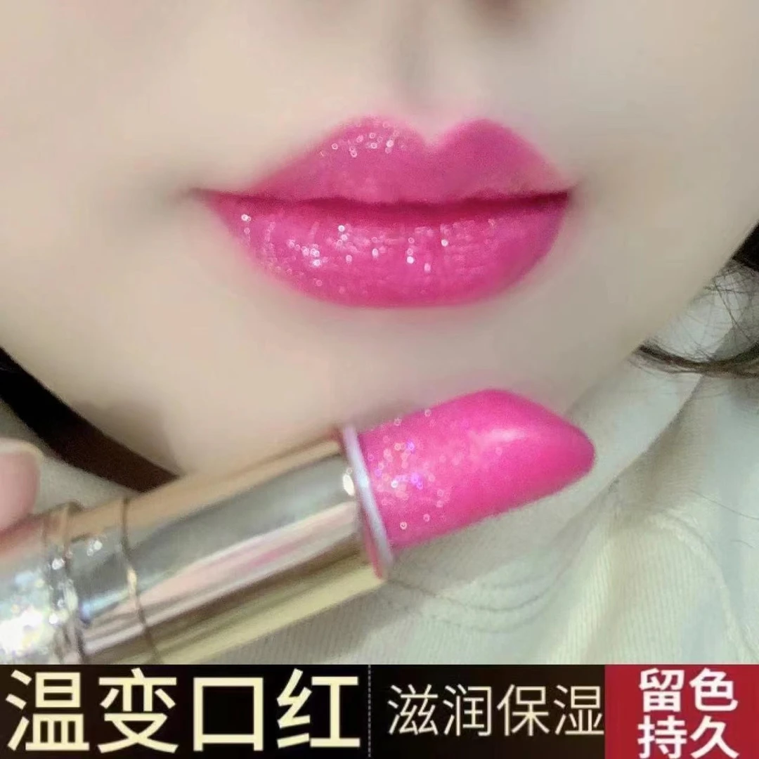 中老年人玫红色口红火龙果色不沾杯不掉色滋润防水网红珠光闪唇膏