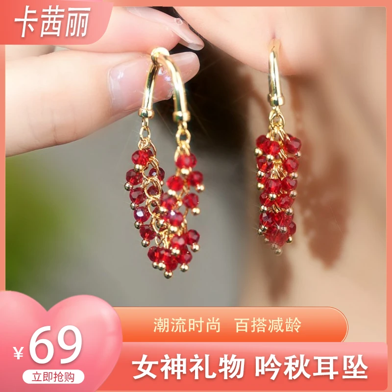 铜合金耳饰 K59【吟秋】 柿柿如意经典红色耳环轻奢百搭流苏耳钉