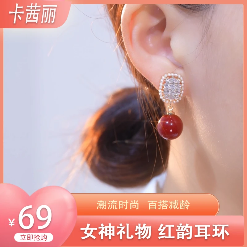 铜合金耳饰 【红韵】2024年高级感火爆款气质时尚新年红色珠珠耳环