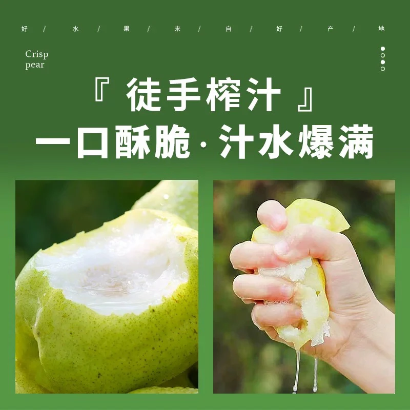 库尔勒香梨一级毛重14斤西宁同城配送