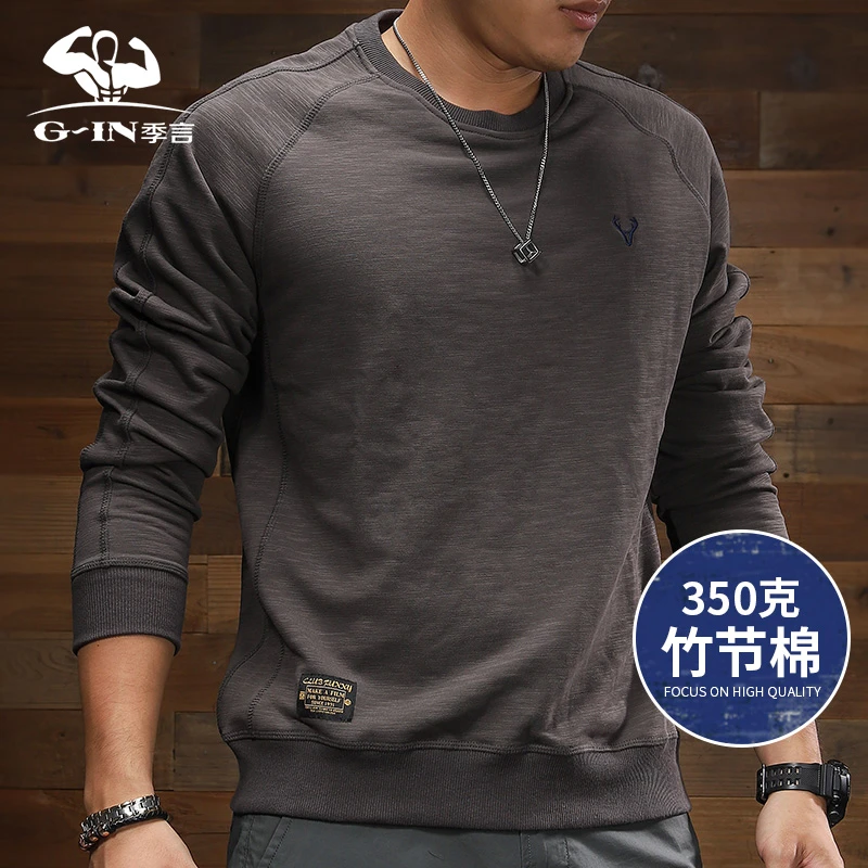 季言圆领男长袖春秋重磅卫衣高级男士长袖竹节棉外套套头打底衫男