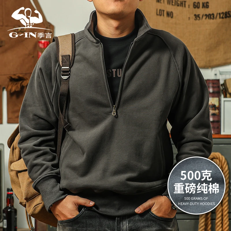 季言立领重磅卫衣男半拉链春秋款 500G纯棉保暖抓绒长袖上衣外套