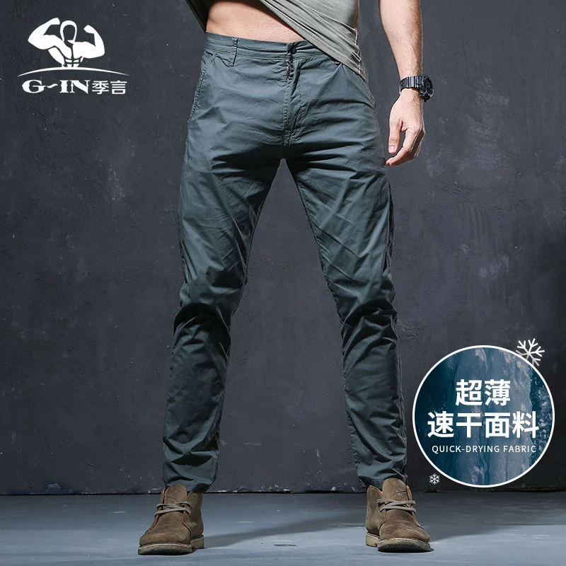 裤子男夏季修身韩版潮流弹力运动休闲裤男速干透气百搭工装裤直筒