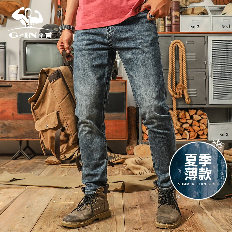季言美式复古工装牛仔裤男夏季薄款 修身直筒水洗深蓝色工装裤男