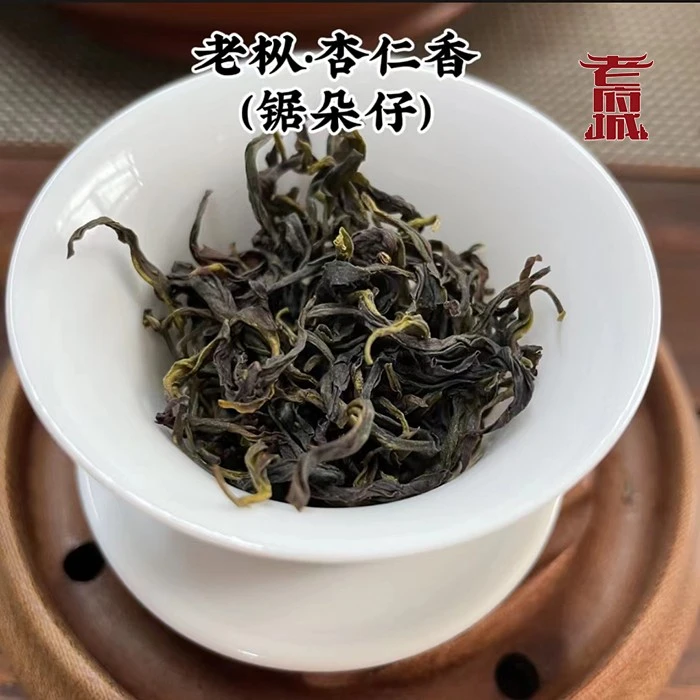 潮州凤凰单枞春季老树高山锯朵仔杏仁香潮州特产凤凰单丛茶乌龙茶