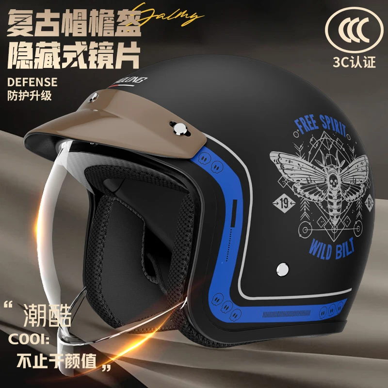 3C认证冬季保暖电动车头盔男女通用电瓶摩托车双镜安全帽国标半盔