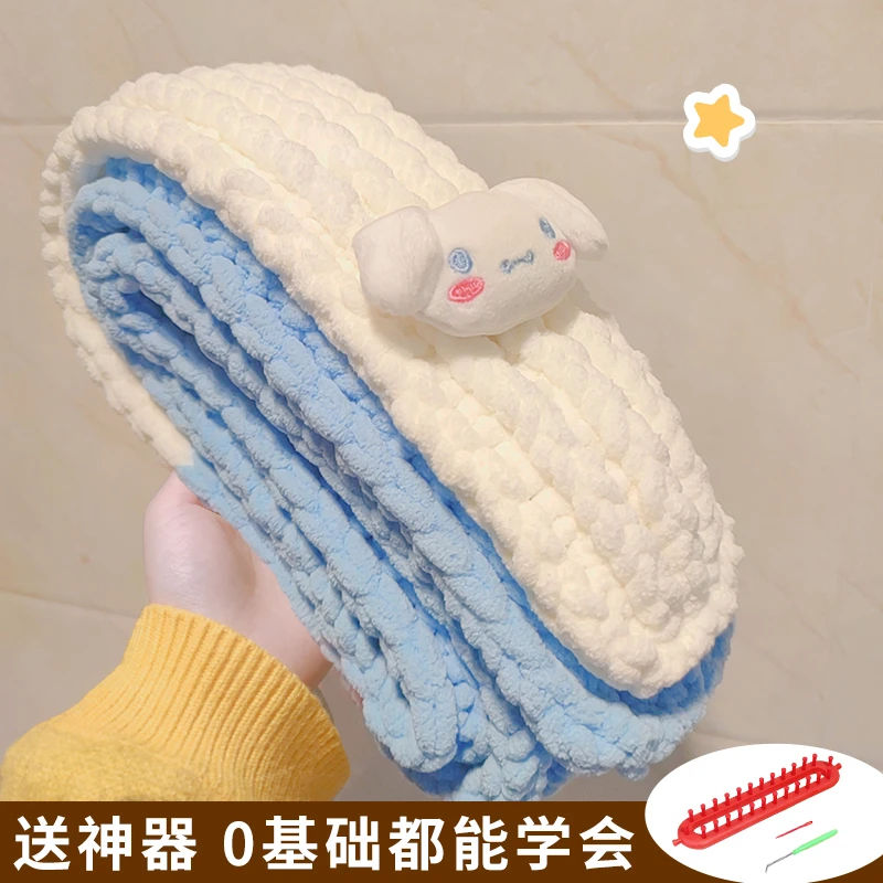 围巾手工编织DIY手织毛线自己织毛巾围脖自制玉桂狗礼物送女友女