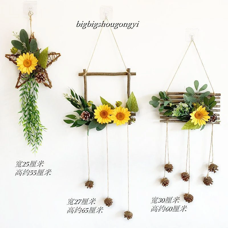 太阳花墙壁花环装饰品挂饰学校装饰客厅幼儿园墙面向日葵树枝壁饰