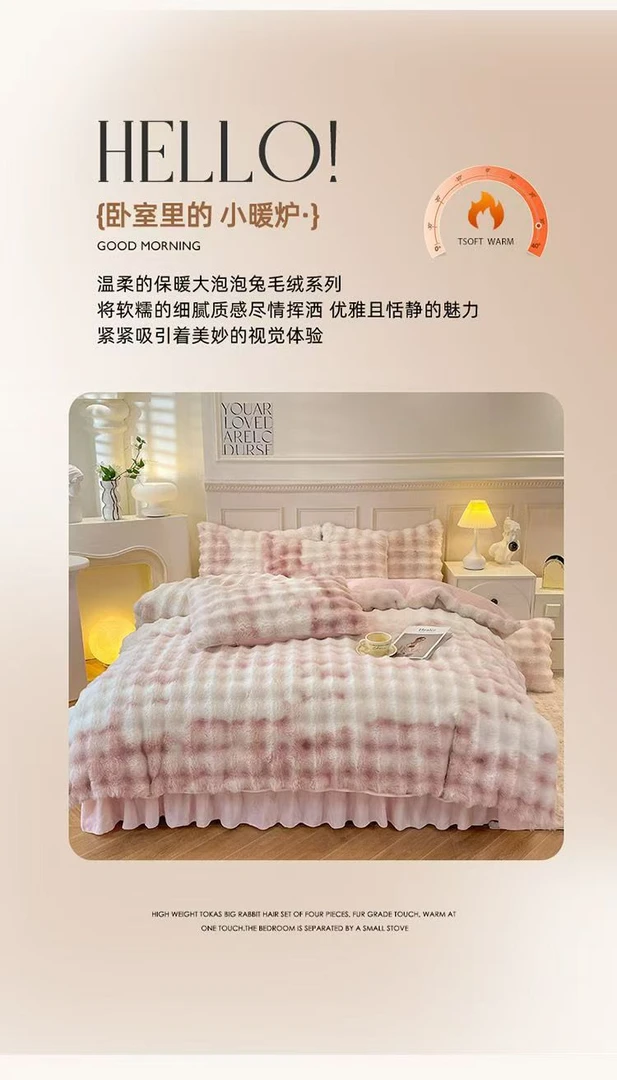 兔兔毛八斤重2.0×2.3米轻奢彩色扎染多功能三层超柔被子