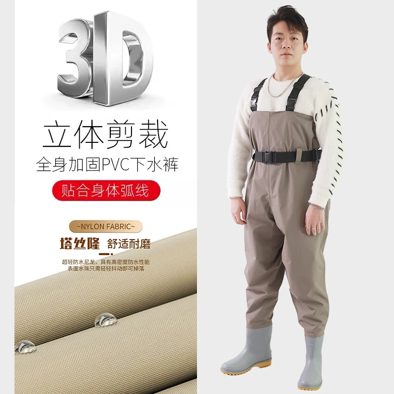 【塔丝隆下水裤】钓鱼防水裤舒适捕鱼超轻加固连体赶海抓鱼涉水裤