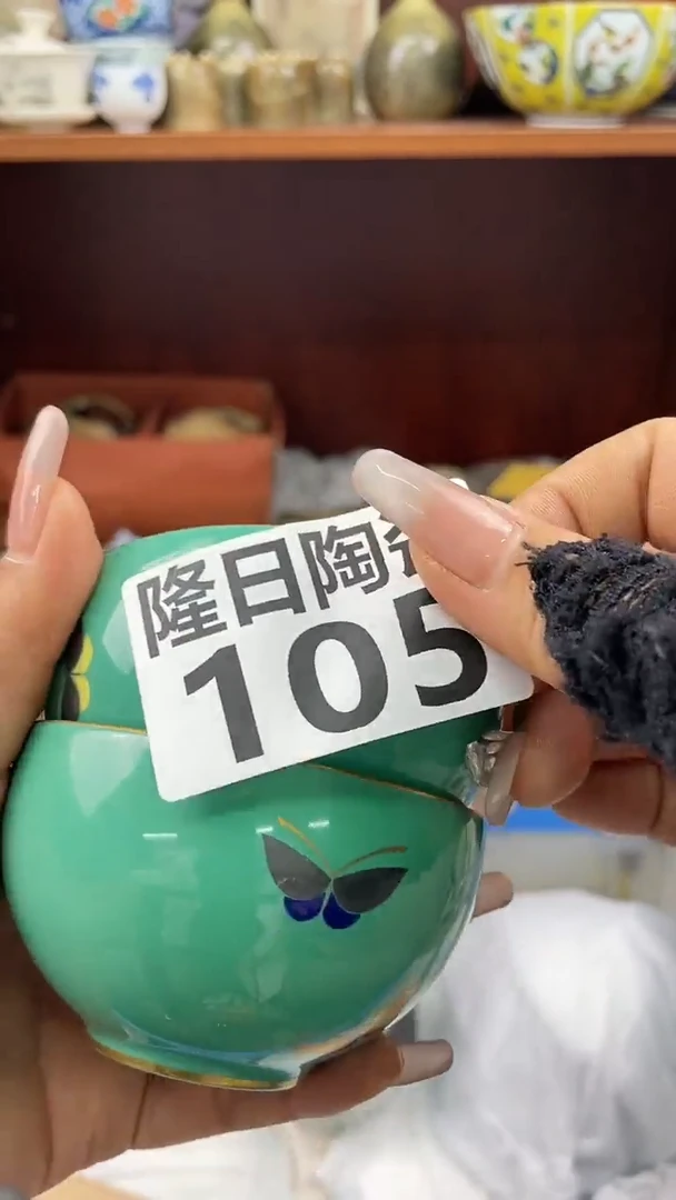 【闪购商品】瓷片105longritaoci
