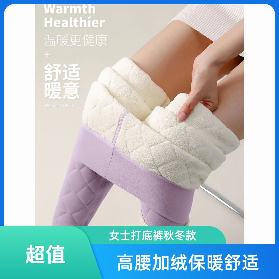 秋冬季女士高腰加厚内穿舒适大码保暖裤加绒打底裤特厚羊羔绒裤