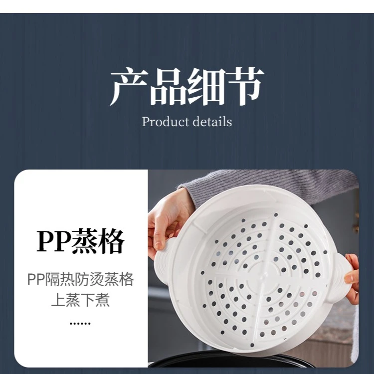 pp蒸笼 加厚 26规格pp蒸笼 加厚 26规格