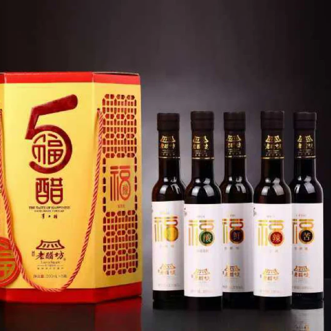 宝源老醋坊【山西老陈醋】五福临门礼盒五种味道的风味醋送礼佳品