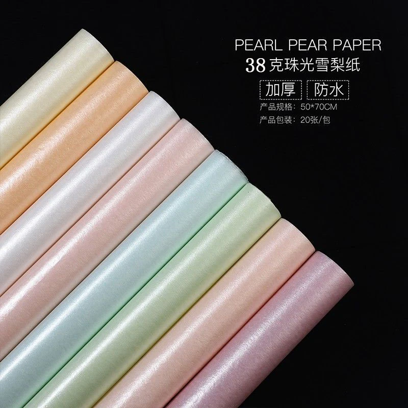 珠光雪梨纸鲜花内衬褶皱纸花束花艺鲜花包装材料手揉纸包装纸防水