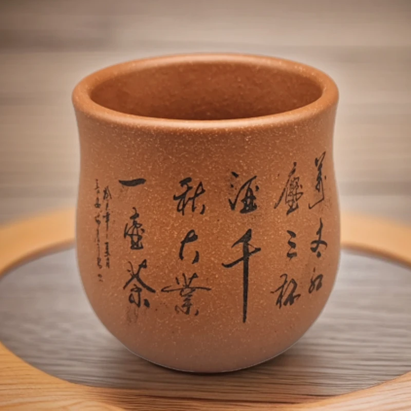 原矿紫砂主人杯杯黄降坡千秋大业紫砂主人杯