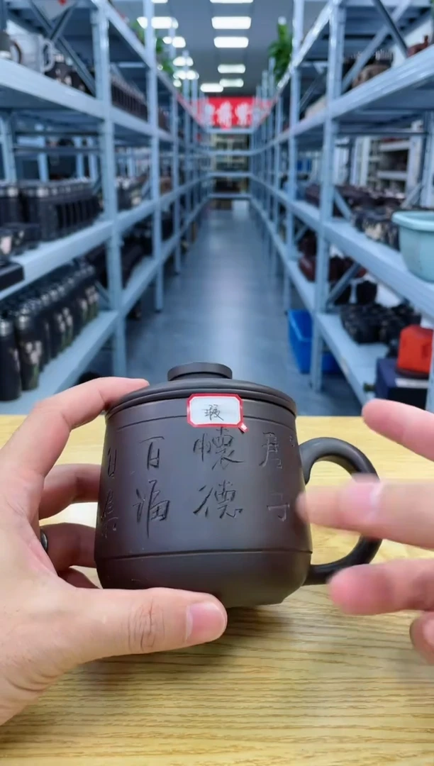 【闪购商品】紫砂茶杯111111111君子三件套微瑕1