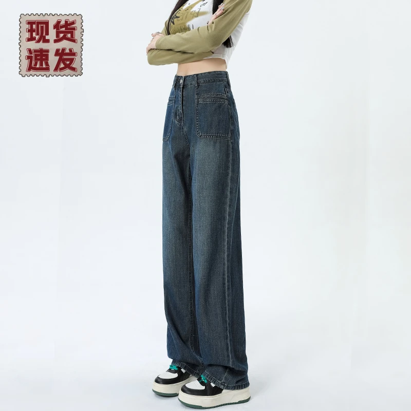 深蓝色复古高腰牛仔裤女宽松直筒裤2025年新款休闲显瘦百搭阔腿裤