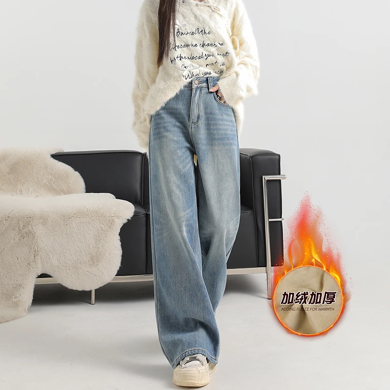 浅色加绒加厚阔腿牛仔裤女宽松秋冬季2025年新款慵懒风直筒拖地裤