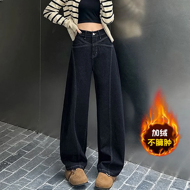 丹宁深蓝色加绒弯刀裤女牛仔裤2025秋冬新款梨形身材镰刀阔腿裤