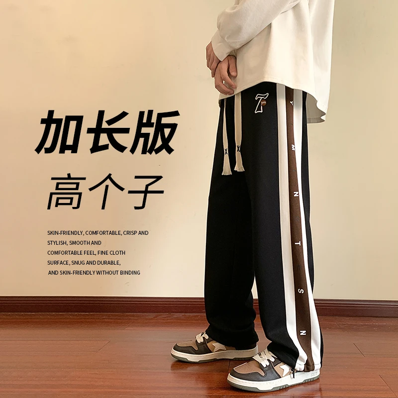 加长夏季青少年休闲卫裤13~18岁学生运动裤瘦高个男孩直筒拖地裤