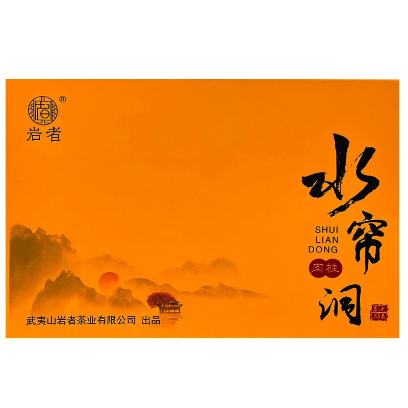大红袍武夷岩茶 正岩水帘洞肉桂武夷岩茶250g礼盒装武夷大红袍